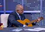 Жени Марчева смути Борисов с китара в ефир