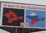 ООН: Русия е нагласила референдума в Крим