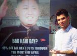 Севернокорейски дипломати свалиха рекламен плакат с Ким Чен Ун в Лондон