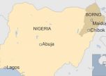 Терористи отвлякоха 200 ученички в Нигерия
