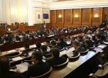 Катарзис и обети в парламента на празника на Конституцията