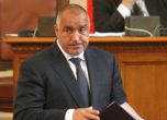Борисов вини за откраднатите подписи новия Изборен кодекс