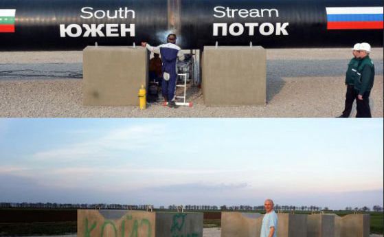 „Южен поток-България” опроверга съобщенията за демонтиране на тръби