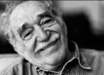 Тридневен траур в Колумбия заради смъртта на Габриел Маркес