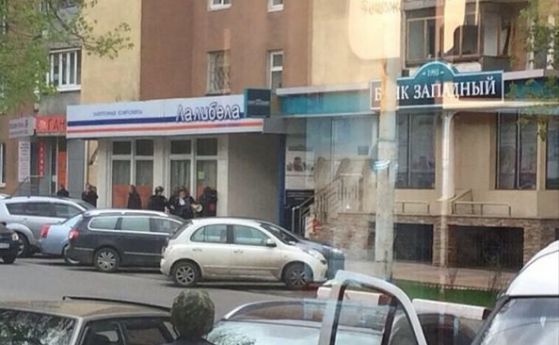 Въоръжен мъж взе 4-ма заложници в руска банка (обновена)