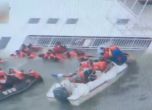 Жертвите на потъналия в Южна Корея кораб са 104