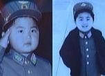 Северна Корея показа Ким Чен Ун като малък (снимки) 
