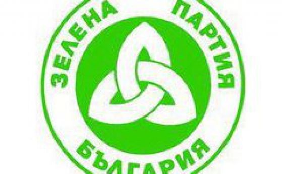 Листата на Зелената партия за Евроизбори 2014