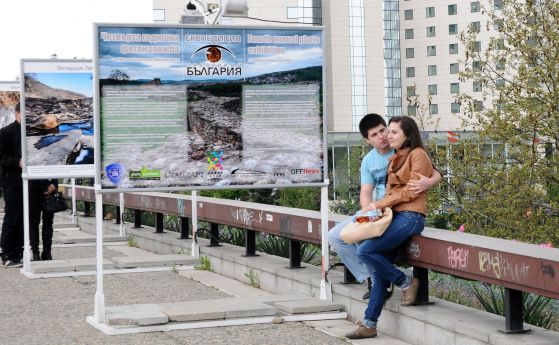 "Преоткрий България" на Моста на влюбените (снимки)