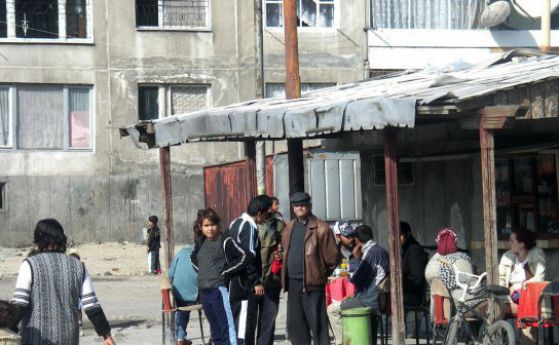 Незаконни постройки ще бъдат отстранени днес от ромския квартал