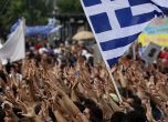 Стачка в Гърция за 1 май