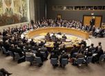 Русия поиска извънредно заседание на Съвета за сигурност на ООН