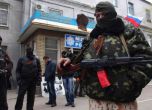 Десетки убити при вчерашните сблъсъци в Славянск 