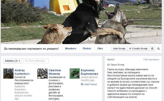 На скрийншота се виждат админите на най-активната страница, радееща за избиването на уличните животни. Вдясно може да се прочете описанието на групата.