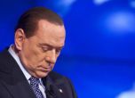  Берлускони започва работа в дом за хора с деменция