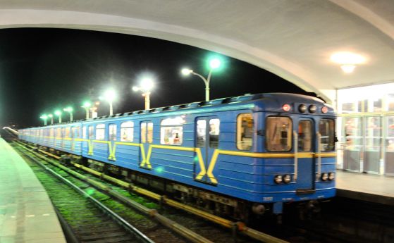 Киевското метро