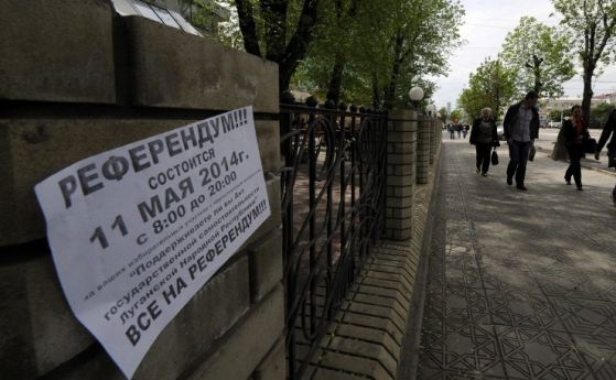 Референдуми се провеждат днес в Донецк и Луганск.