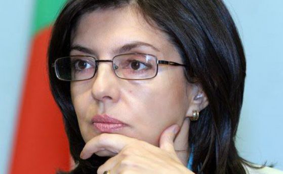 Меглена Кунева