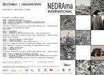 Фестивал за документален театър „Недрама“ от 24 май в София