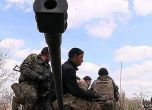 Военно положение в Донбас