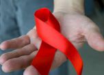 Светът почита жертвите на СПИН