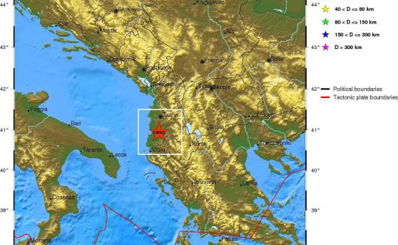 Земетресение, Албания