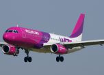 Wizz Air подарява билет срещу резервация днес