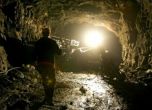 Инспекцията по труда предупреди за опасност от аварии в мините