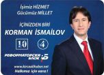 Плакатът с образа на кандидата на РБ Корман Исмаилов