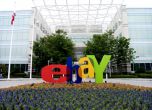 Три американска щата погват eBay заради хакерската атака 