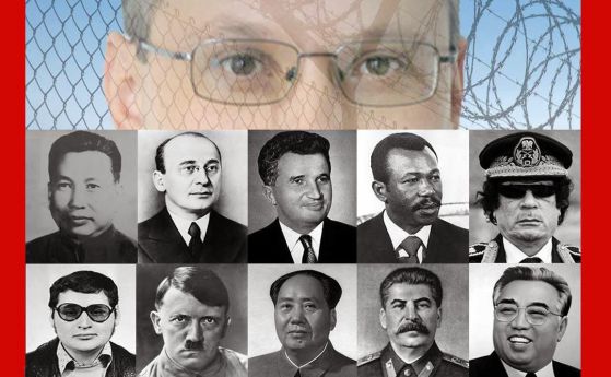 Другари, чакаме отговори!