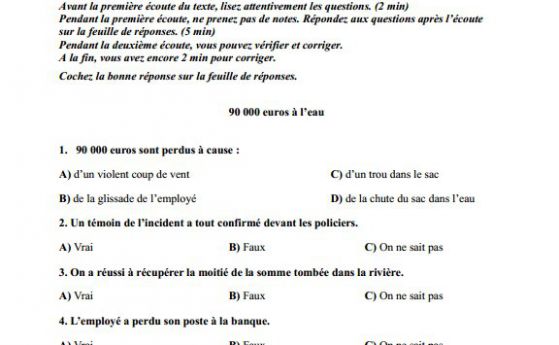 Тестът от матурата по френски и верните отговори