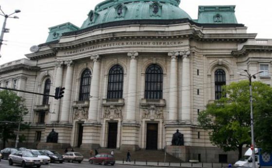 Софийският университет отбелязва 24 май с академично тържество
