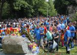 "Левски" почете основателите си с шествие (снимки)