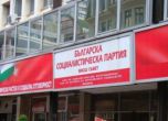 Арестуваха общински съветник на „Коалиция за България“ в Пазарджик