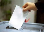 27.42% избирателна активност към 17 ч., в Кърджали са най-активни