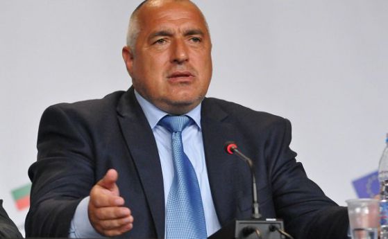 Бойко Борисов