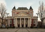 Народен театър „Иван Вазов“. Снимка: Wikimedia.