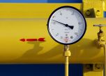 Киев: Ще платим на Русия за газа, когато върне по-ниските цени