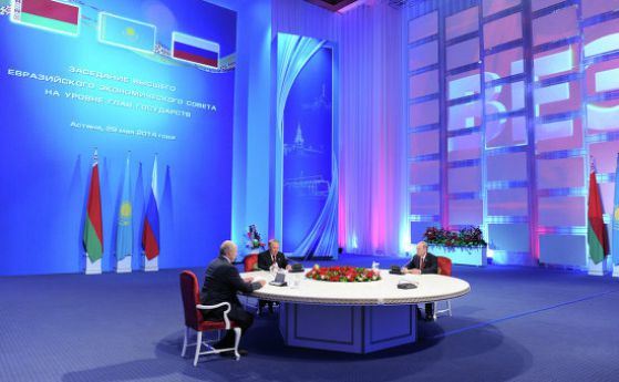 Русия, Беларус и Казахстан създадоха Евразийския съюз