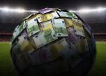 ФИФА: Мафията пак ще пробва да купи Световното
