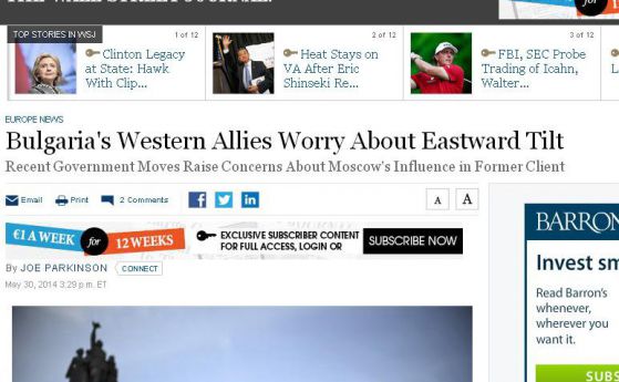 "Уолстрийт джърнал": Западните съюзници на България се притесняват от залитане на изток