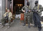 Киев започва мащабна антитерористична акция в Луганск