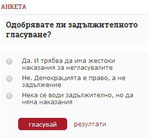 Odobryavate Li Zadlzhitelnoto Glasuvane Politika Novini Ot Blgariya I Sveta Offnews Bg