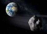 Астероид колкото футболен стадион прелита край Земята