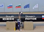 Руските медии: България поддаде на натиска, рискува да остане без газ