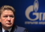 "Газпром" с отсрочка за Украйна