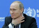 Владимир Путин. Снимка: Reuters.