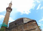 Протест срещу връщането на джамията в Кюстендил на Главното мюфтийство