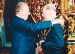 Крал Хуан Карлос връчва орден "Златното руно" на Симеон Сакскобургготски